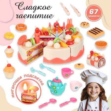 Игрушка Veld Co посуда, продукты 67 предм.