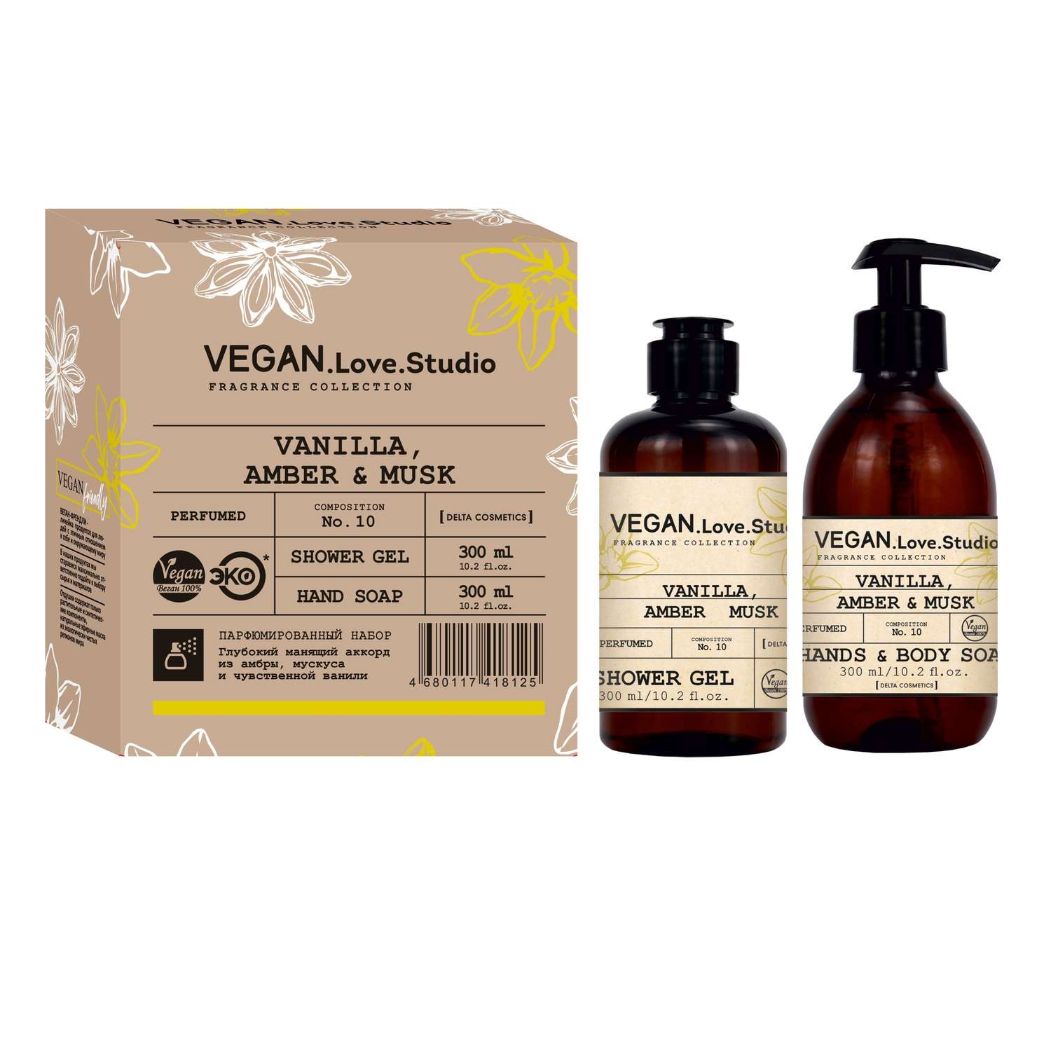 Гель DELTA COSMETICS Vegan.Love 300 мл - фото 3