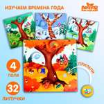 Игрушка Лесная мастерская