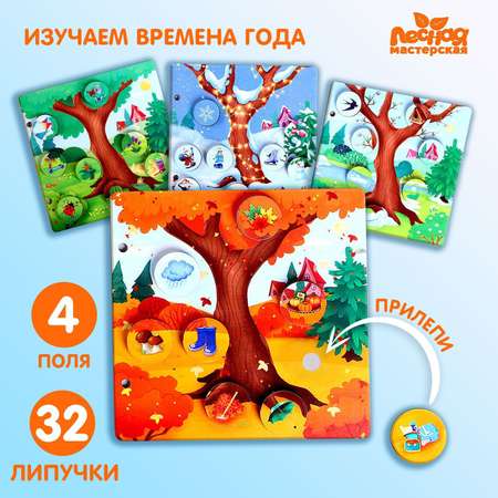 Игрушка Лесная мастерская