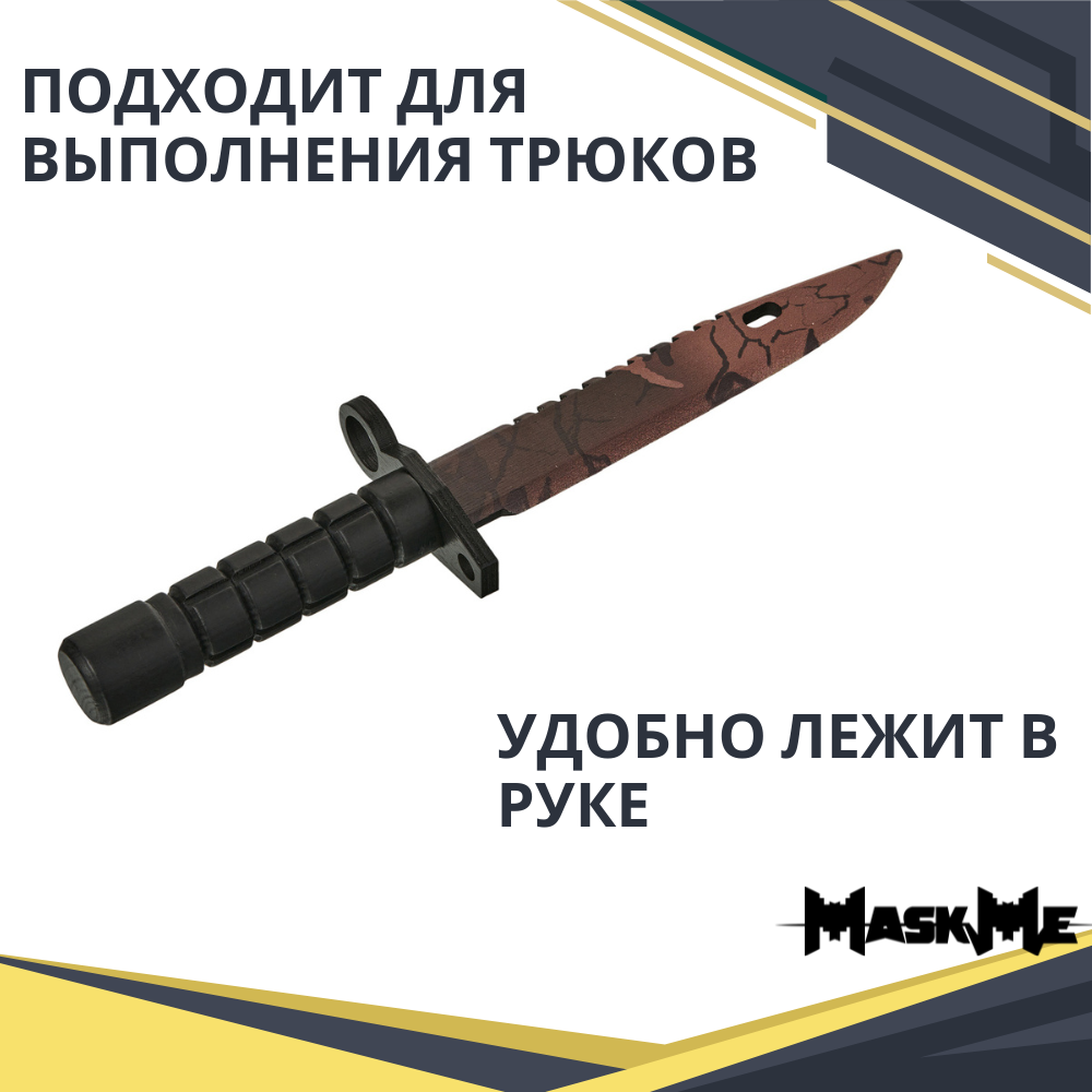 Нож MASKME - фото 6