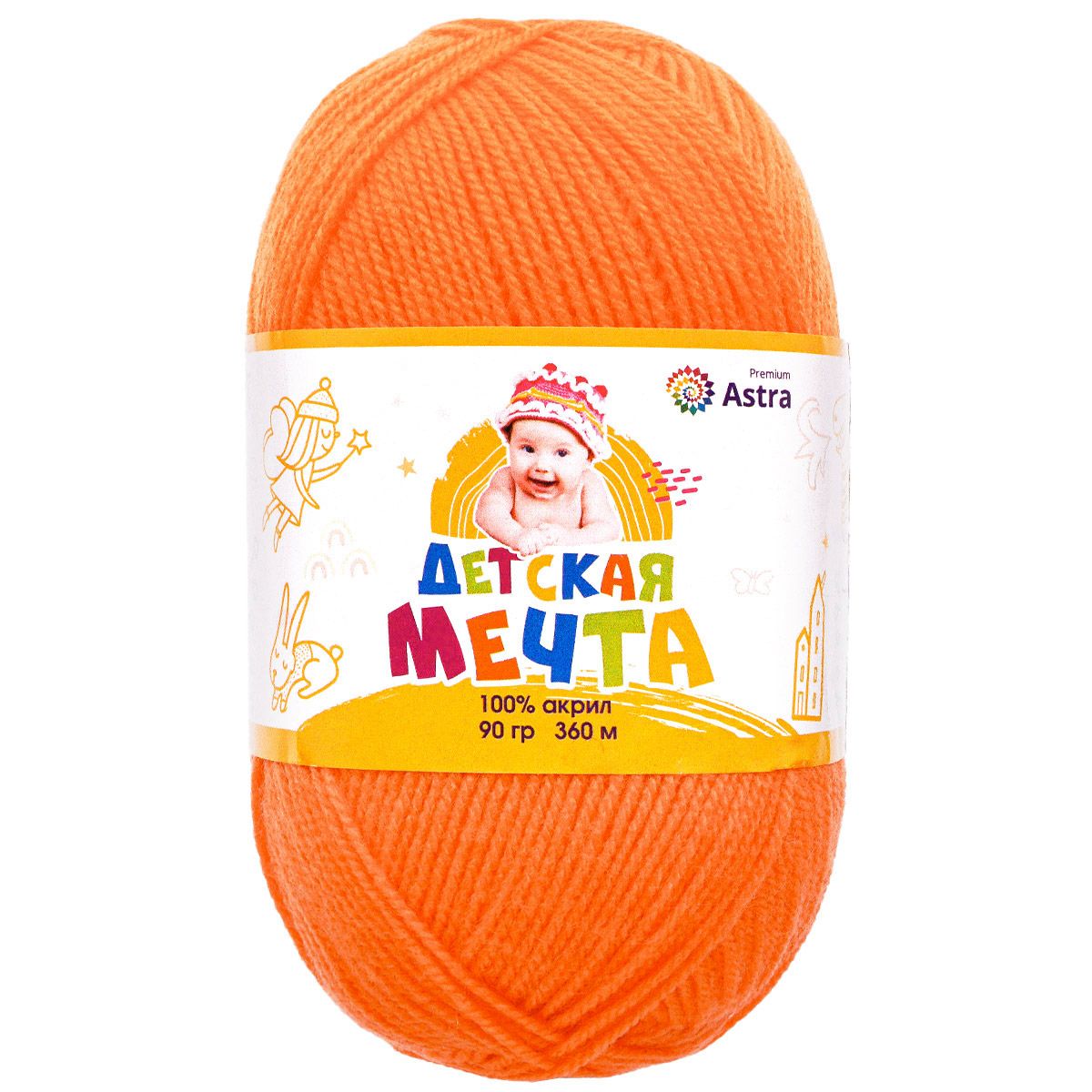 Пряжа для вязания Astra Premium детская мечта акрил для игрушек свитеров жилеток 90 гр 360 м 284 оранжевый 3 мотка - фото 8