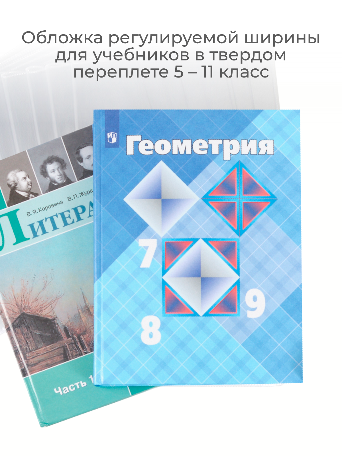Обложка dpskanc 10 шт. - фото 6