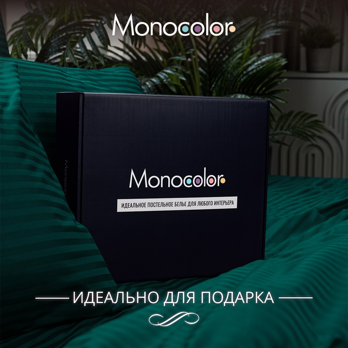Комплект постельного белья Monocolor 2-спальный наволочки 50х70 рис.6095-1 бирюзовый - фото 9