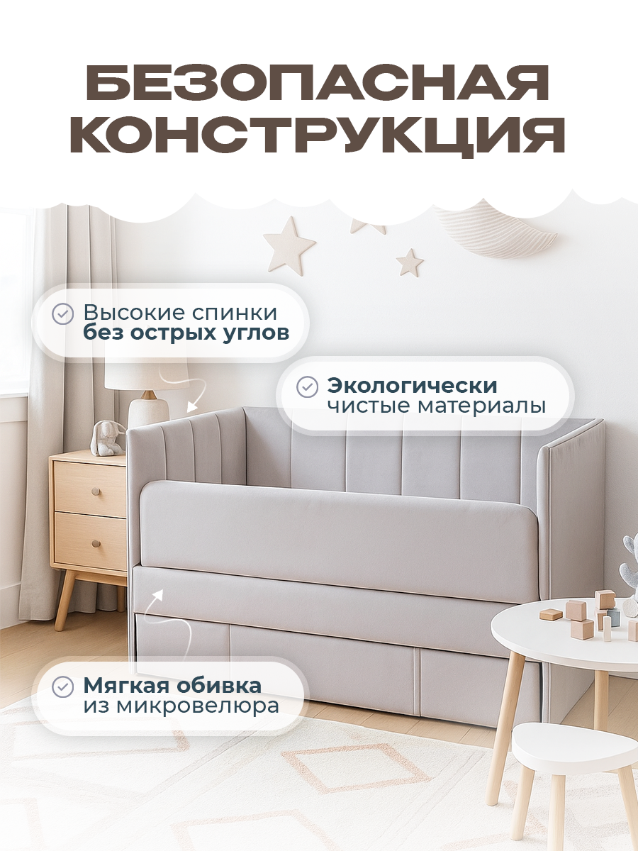 Кровать Три Кроватки Тито (серый) - фото 5