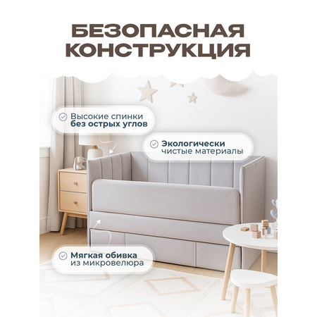 Кровать Три Кроватки Тито (серый)