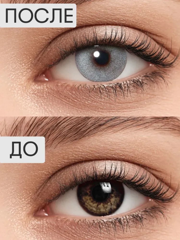 Контактные линзы ILLUSION glow blue на 3 месяца 0.00/14/8.6 2 шт. - фото 8