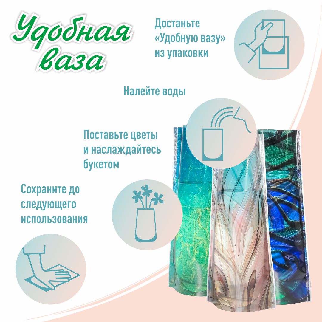 Ваза для цветов Удобная ваза складная - фото 6