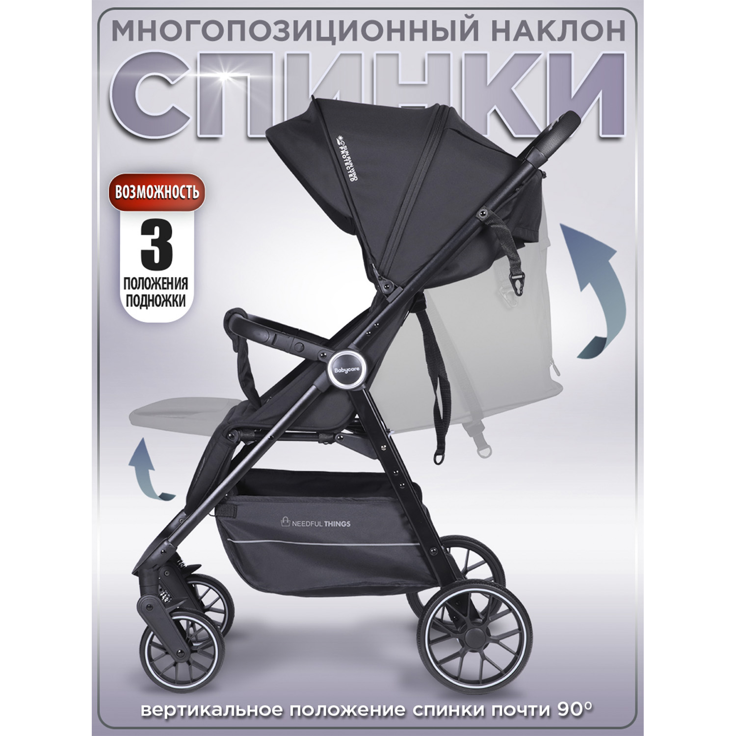 Коляска прогулочная BabyCare Mira черный черный - фото 7