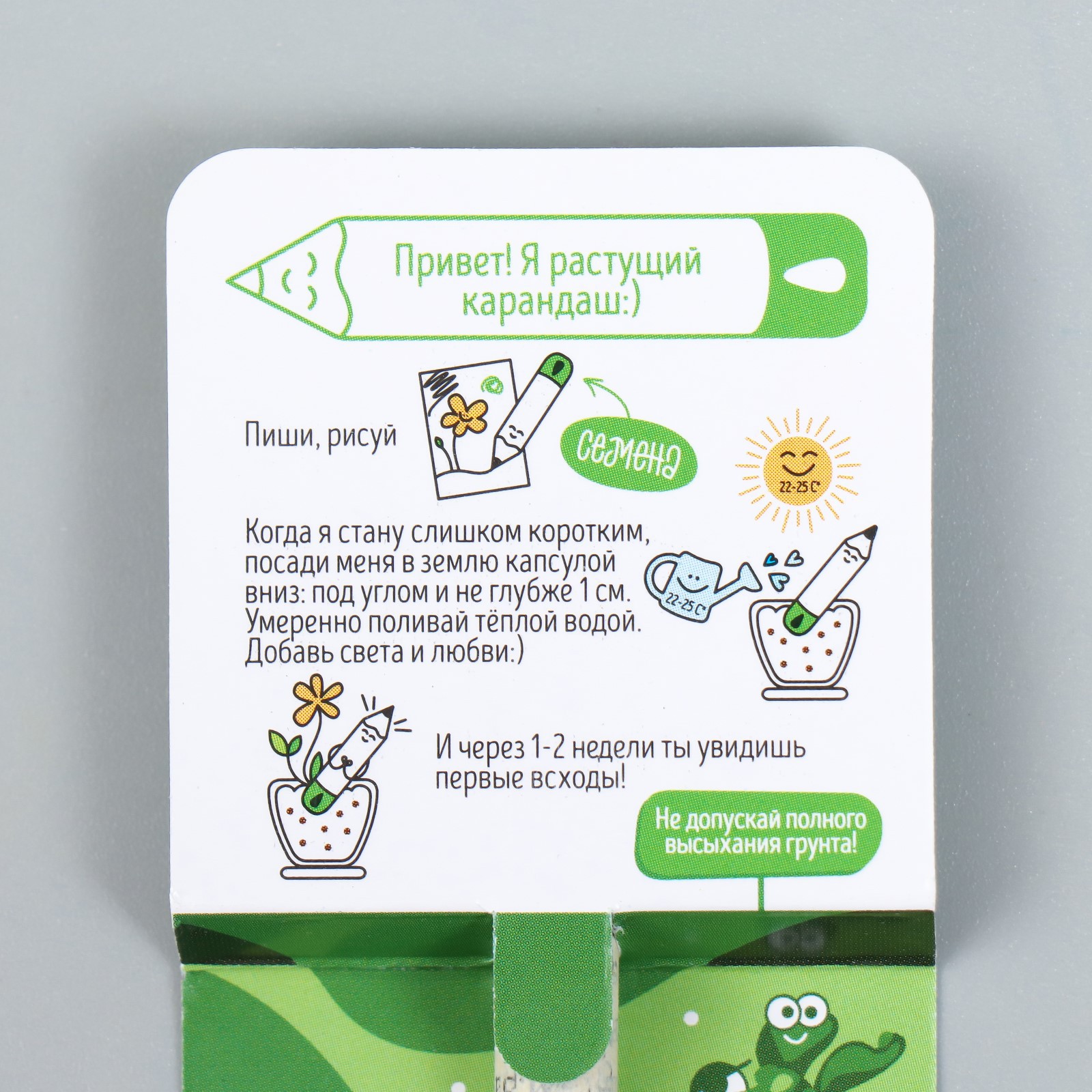 Набор для выращивания Лас Играс - фото 3