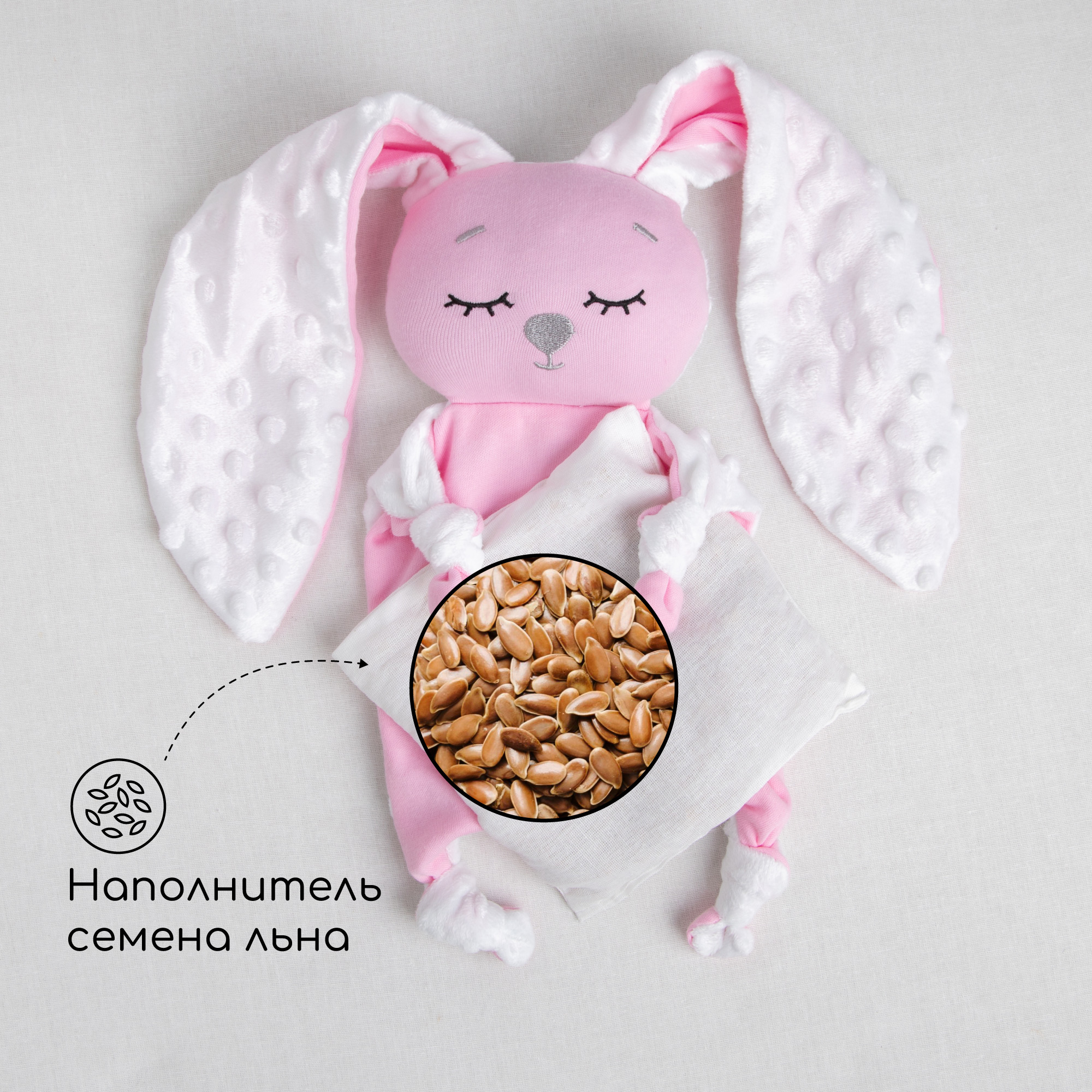 Грелка-комфортер AmaroBaby Flax Love розовая - фото 8