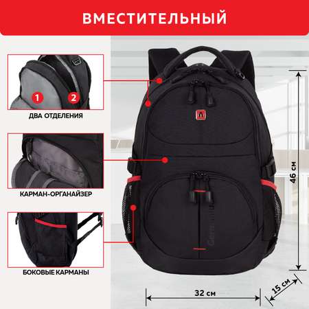 Рюкзак Germanium
