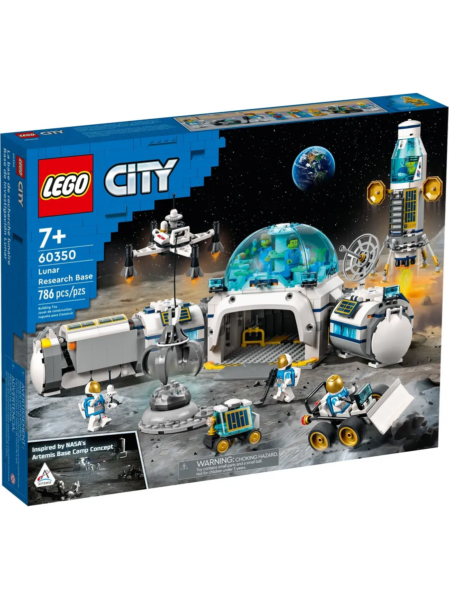 Конструктор LEGO City 786 дет. - фото 1