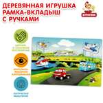 Игрушка Буратино подвеска