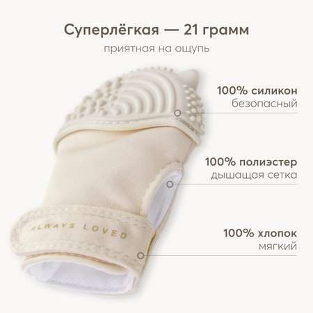 Прорезыватель Happy Baby в ассортименте