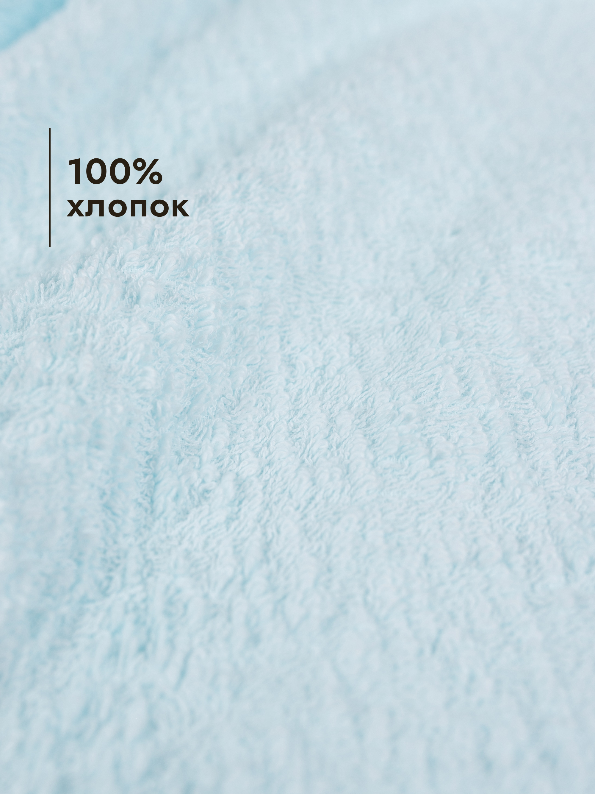 Полотенце Wellness Сейл 2-055 Набор_2 50 x 100 см 2 шт. - фото 3