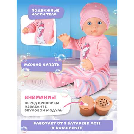 Кукла пупс AMORE BELLO интерактивная 32см