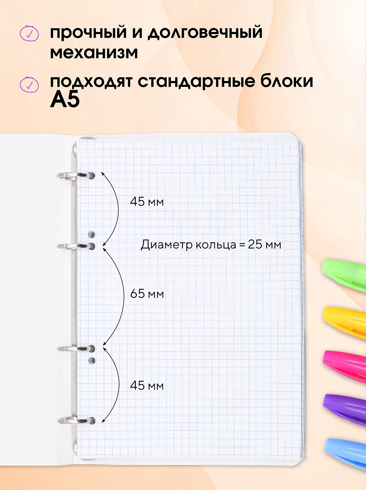 Тетрадь со сменным блоком ПАНДАРОГ клетка 80 лист. - фото 4