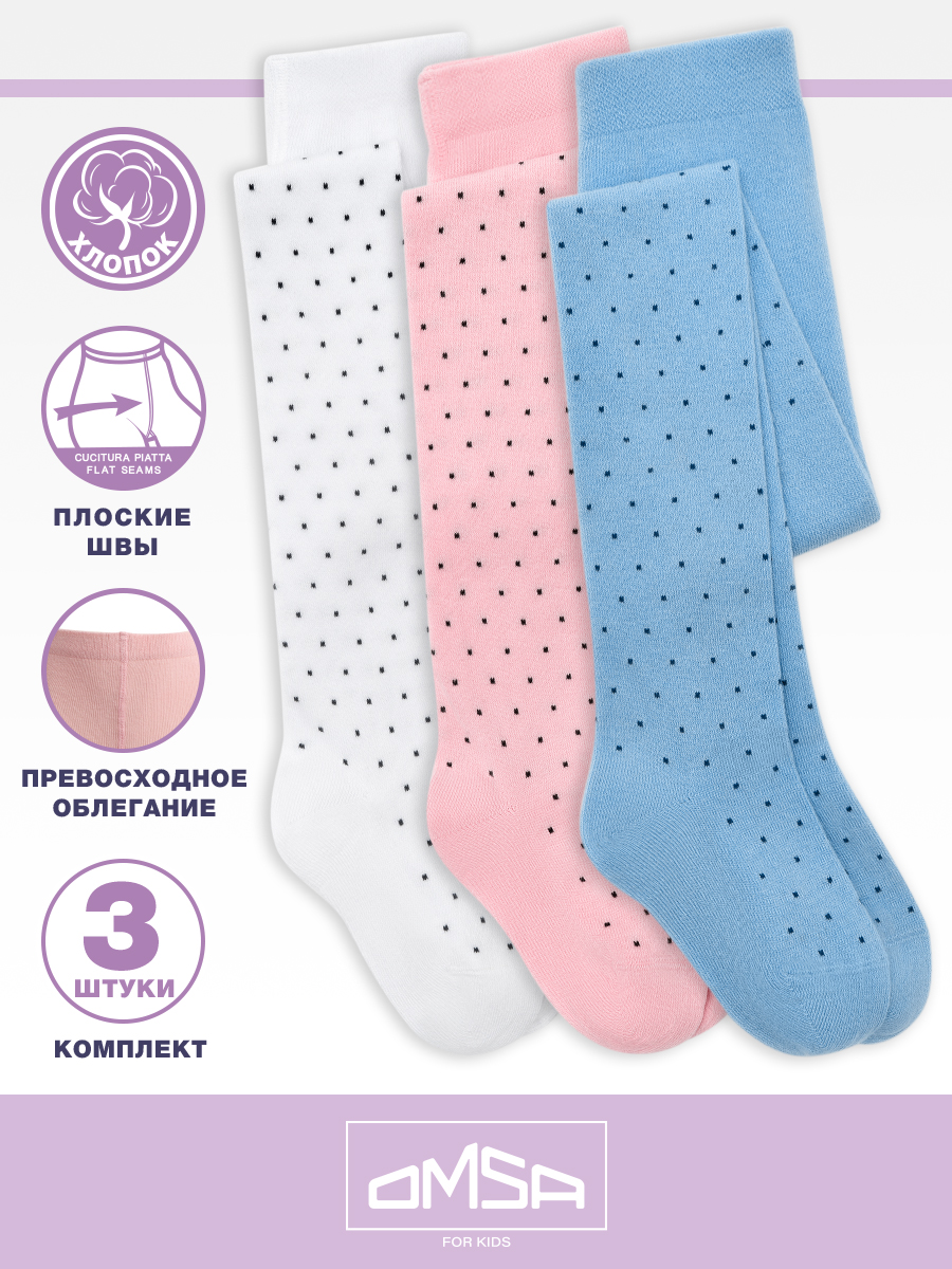 Колготки 3 пары Omsa Collant 12Р31-1 Bianco/Rosa/Blu Сhiaro.кмп.3 - фото 3