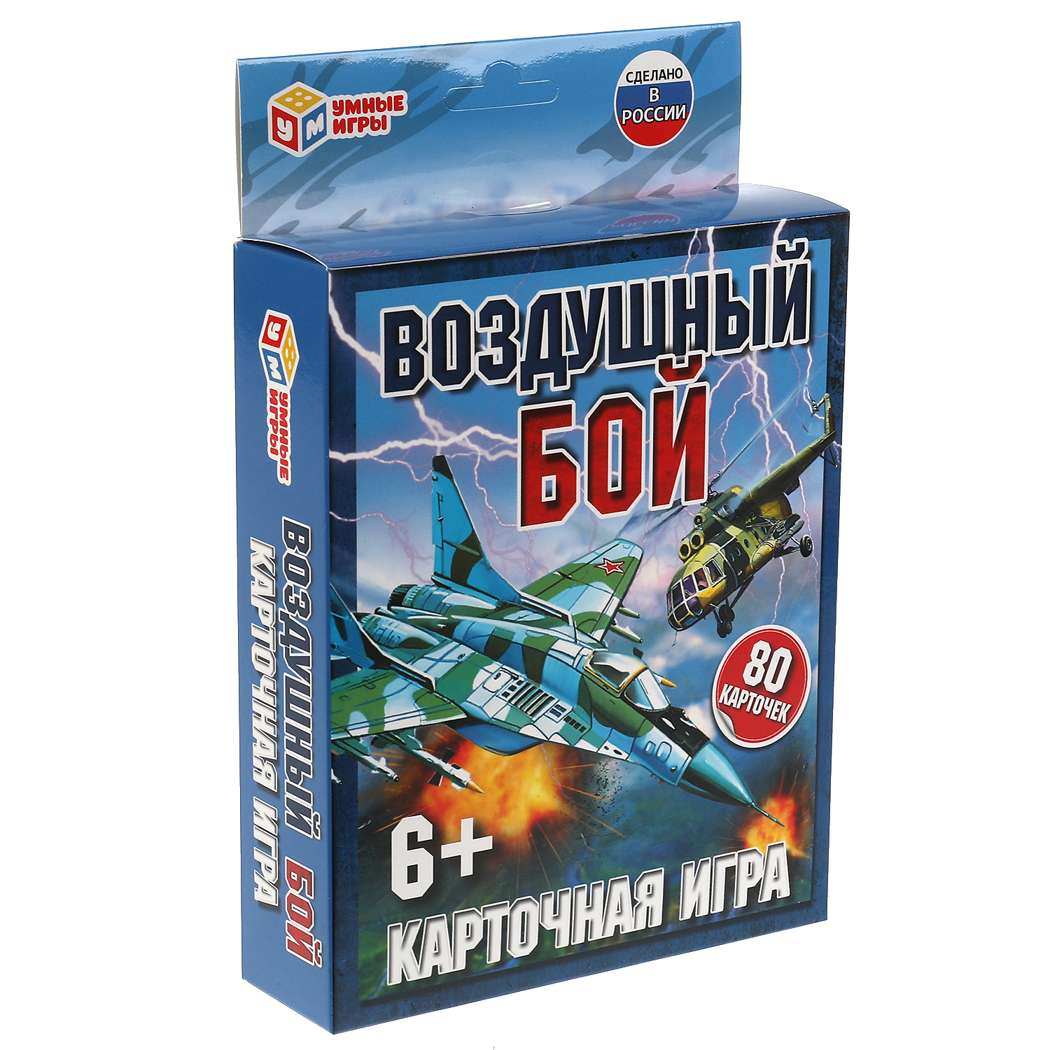 Настольная игра Умные игры Воздушный бой - фото 4