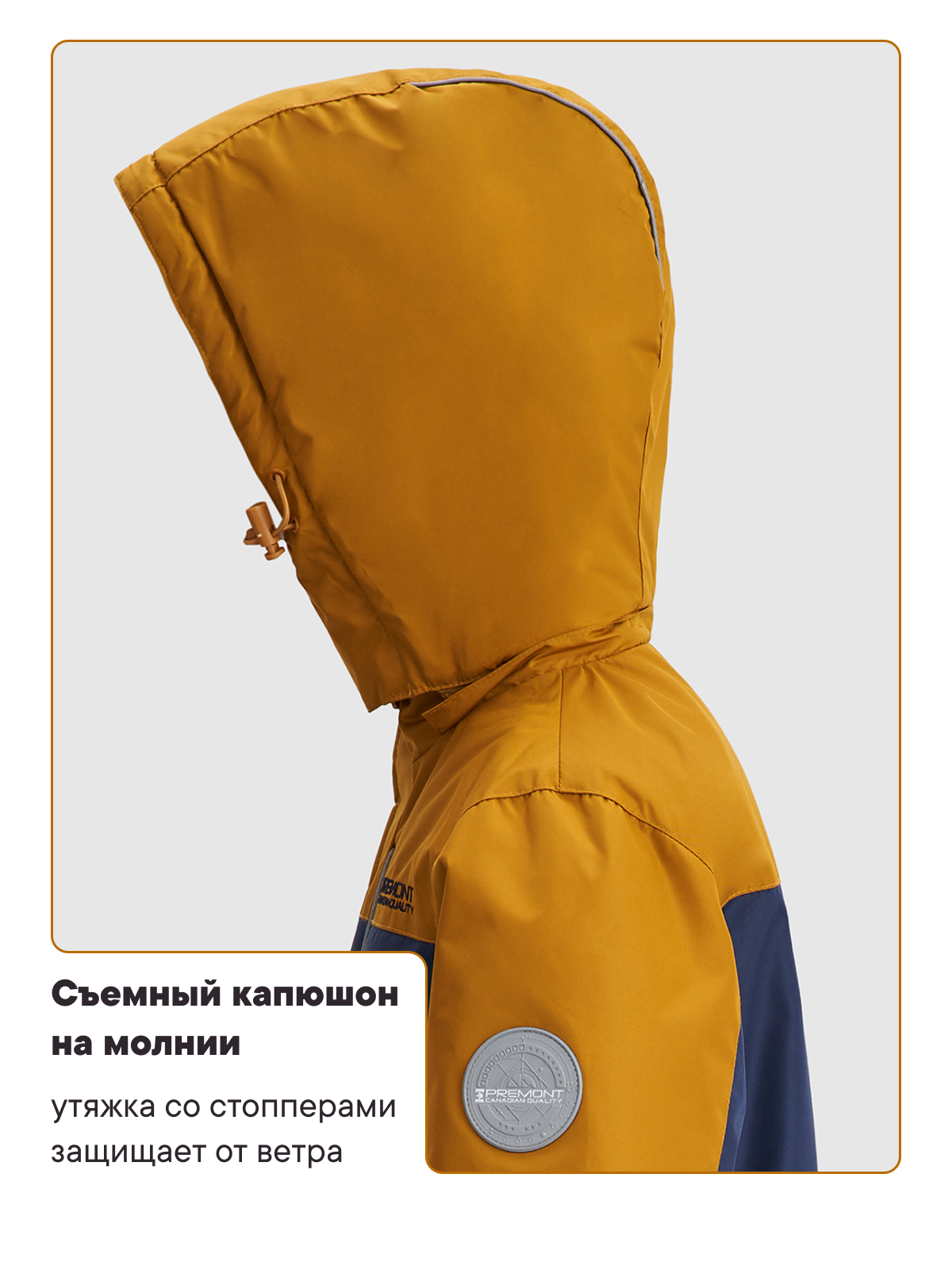 Куртка Premont SP324414YELLOW - фото 6