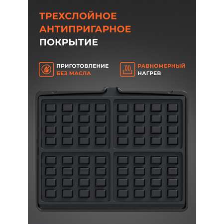 Панели для вафель для гриля BAUM ZINDECH WF700
