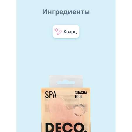 Скребок для гуаша DECO. кварцевый
