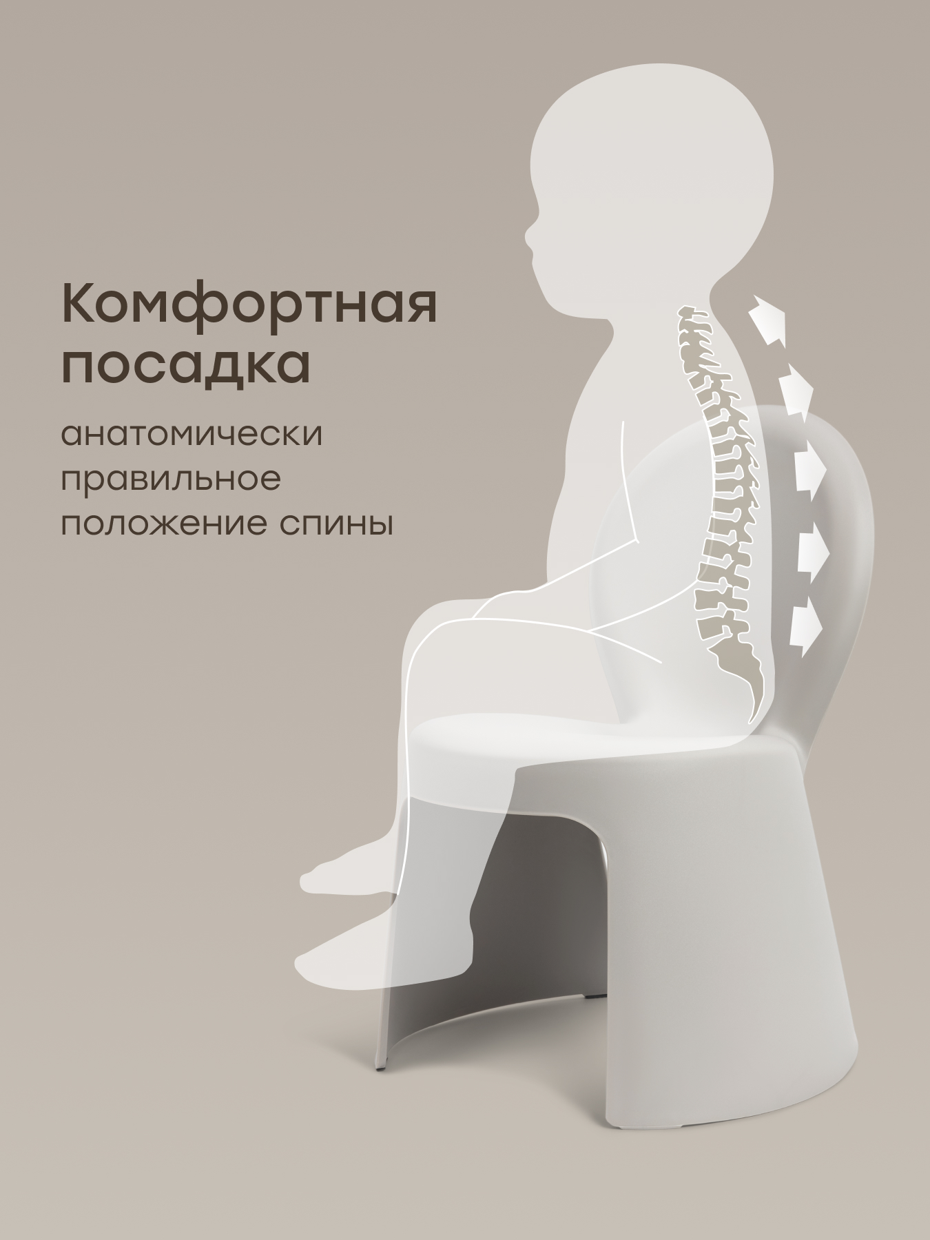 Стул Happy Baby Pico - фото 4