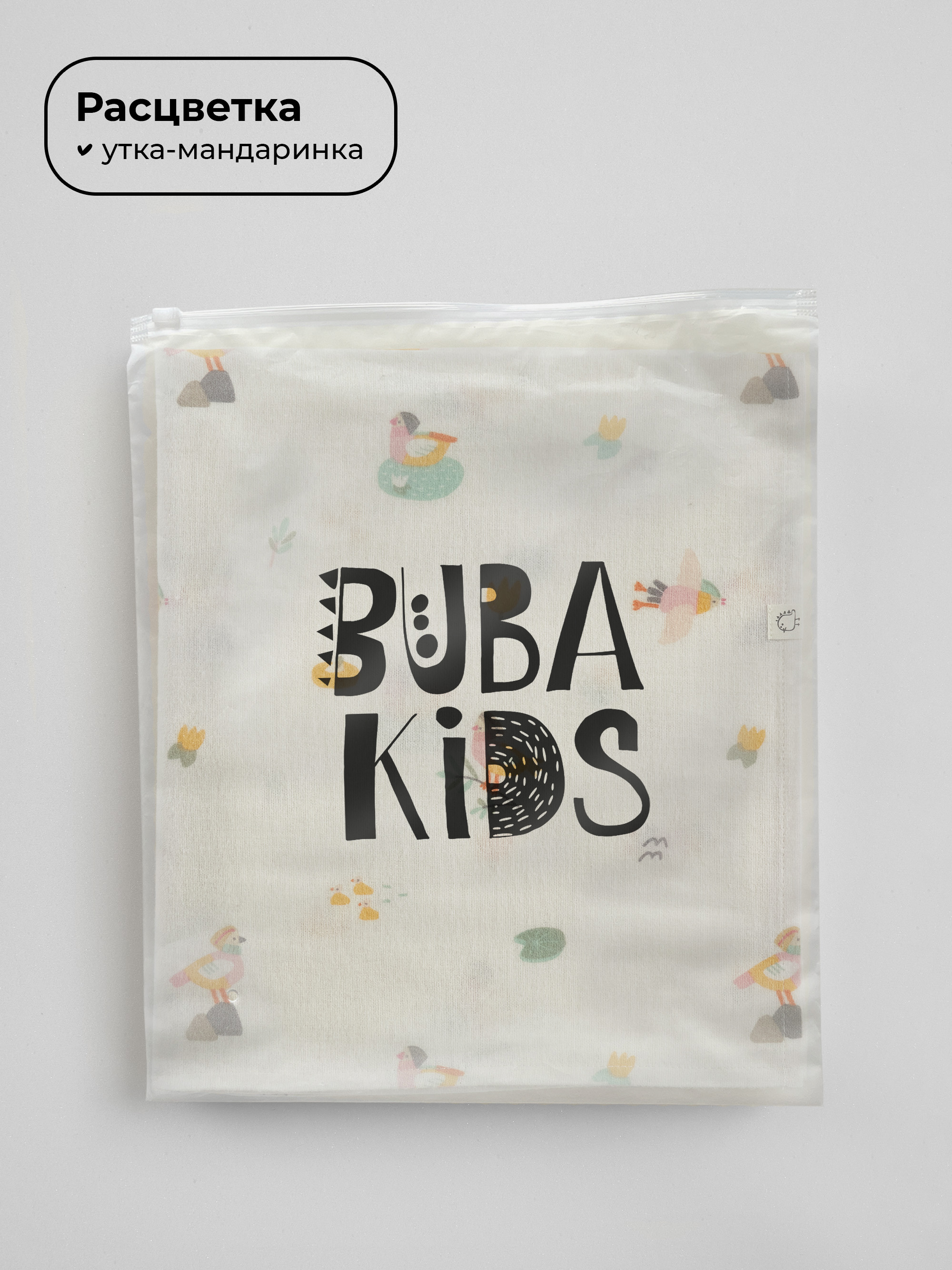 Пелёнка BUBA KIDS Утка Мандаринка фланель 95х115 см 1 шт. - фото 8