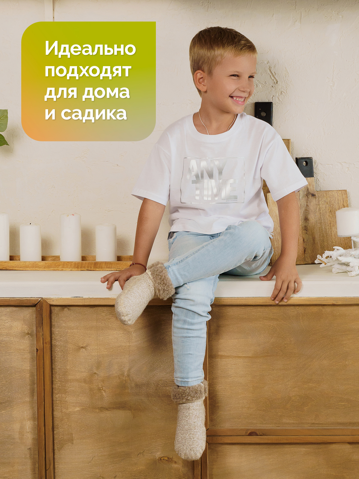 Носки HOLTY 041601-0400 - фото 3