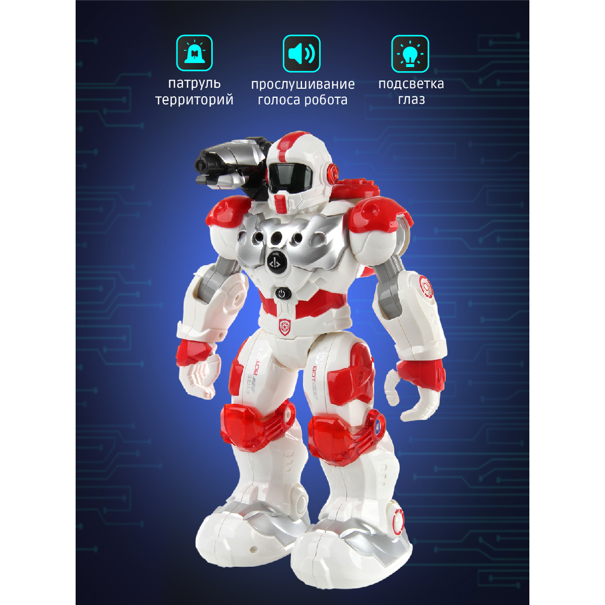 Робот РУ Veld Co - фото 2