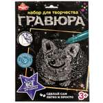 Гравюра Multiart Ежик