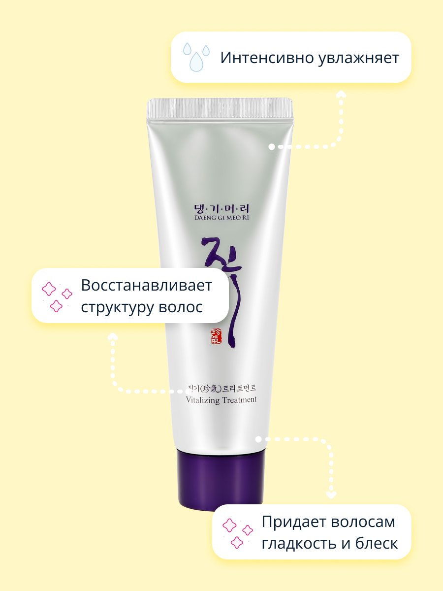 Кондиционер Daeng Gi Meo Ri - фото 3