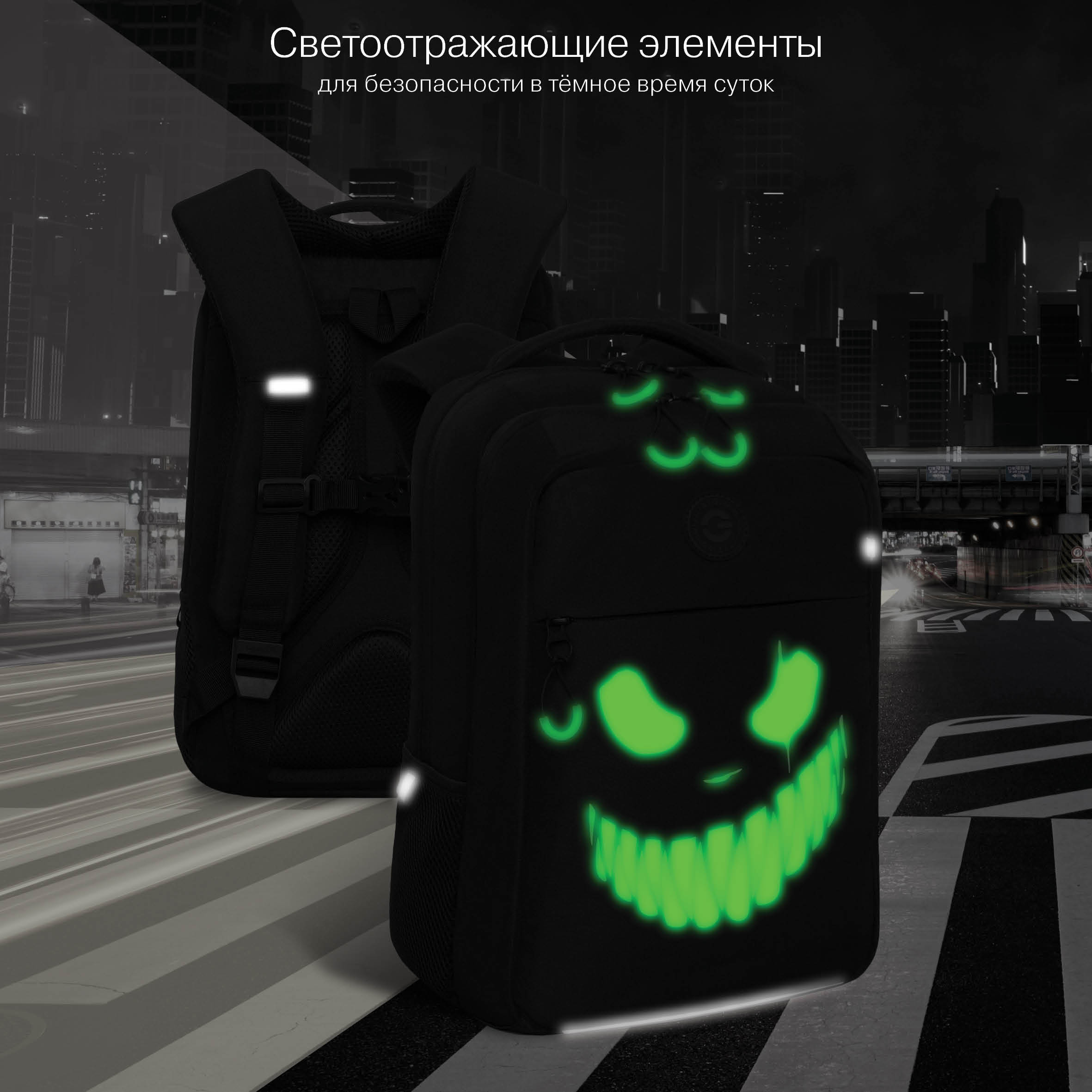 Рюкзак Grizzly Улыбка - фото 8