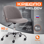 Компьютерное кресло TETCHAIR