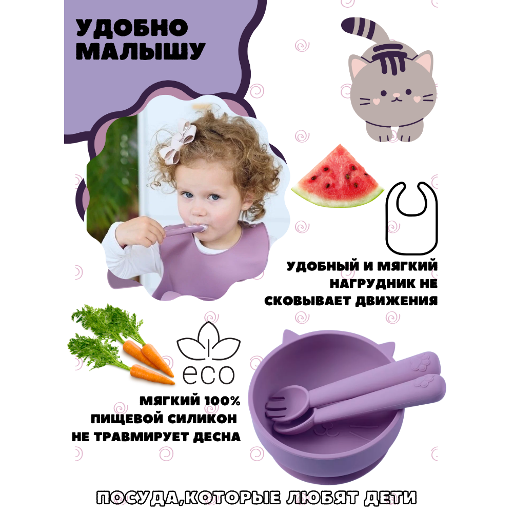 Набор посуды PlayKid - фото 7