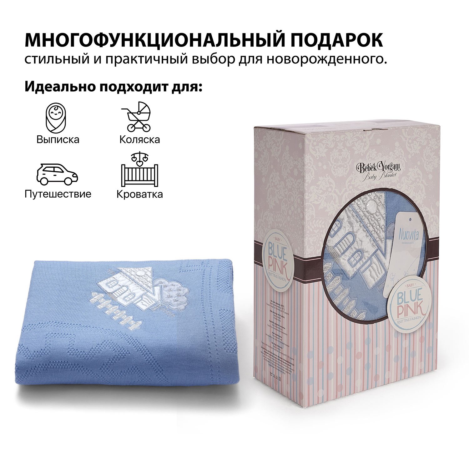 Плед Nuovita - фото 6
