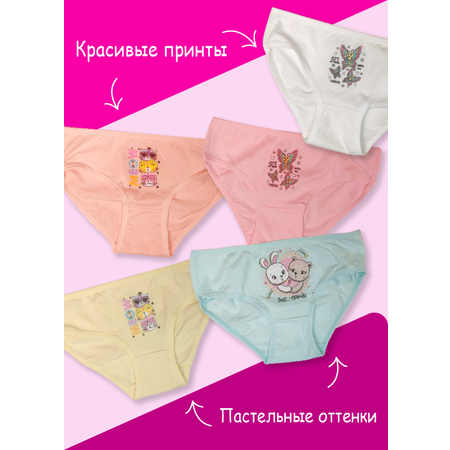 Трусы 5 шт LUXXA