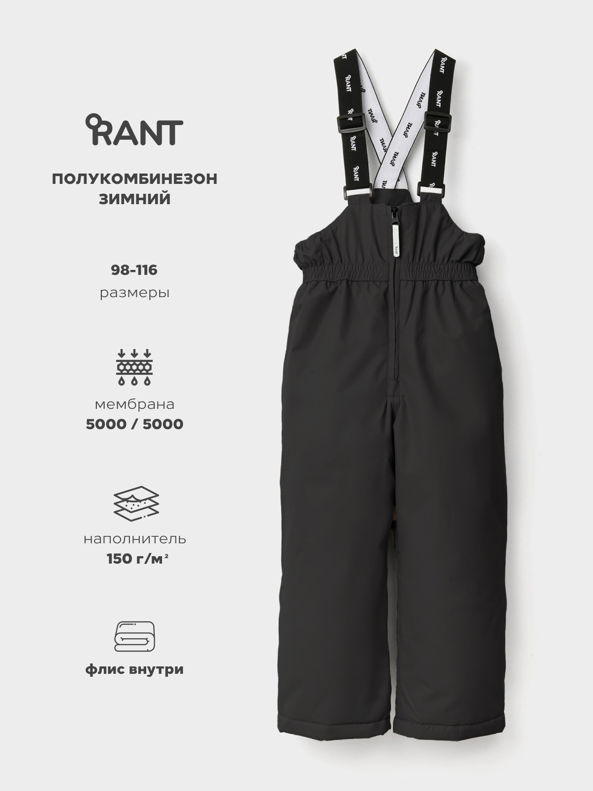 Полукомбинезон Rant - фото 4