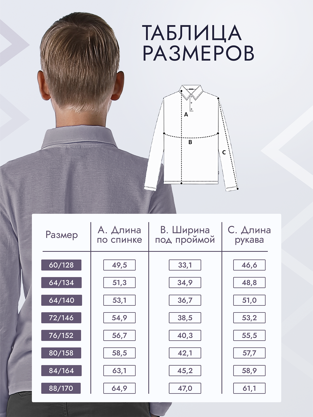 Поло GOJO 625розовая дымка - фото 5