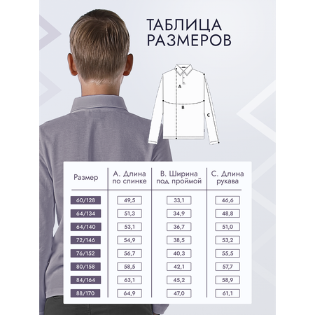 Поло GOJO