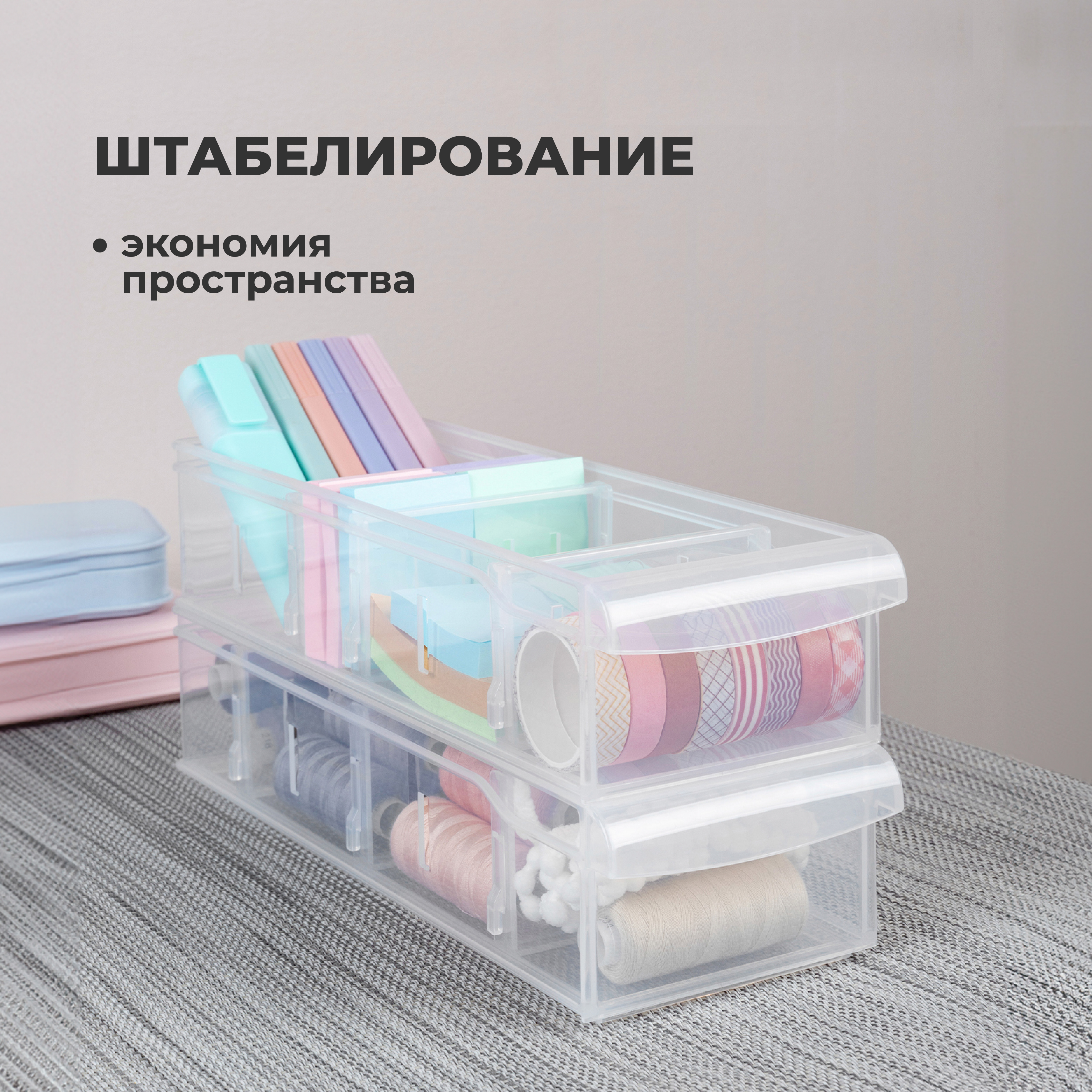 Контейнер Econova универсальный бесцветный - фото 8