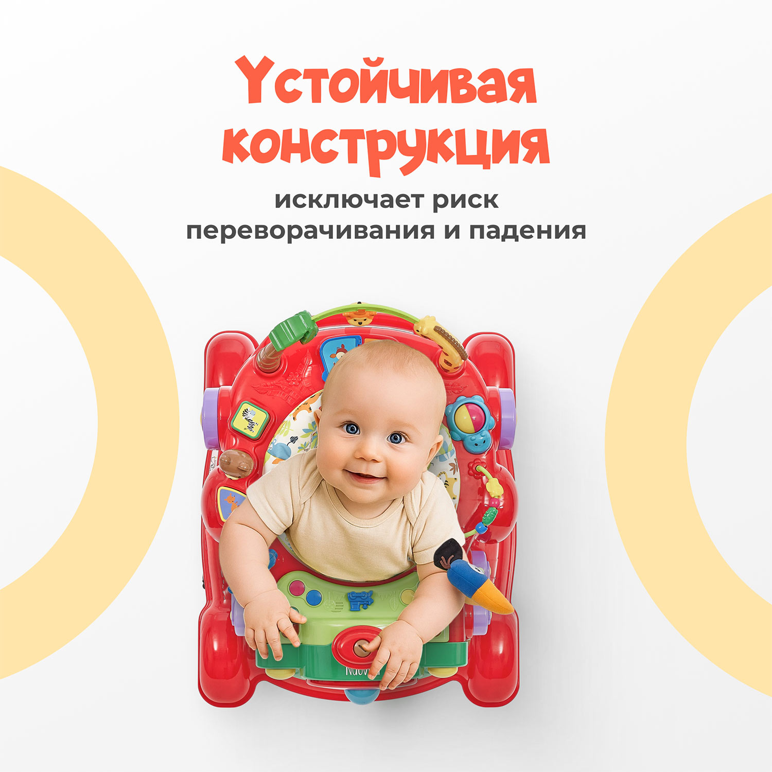 Ходунки Nuovita Treno красный - фото 7