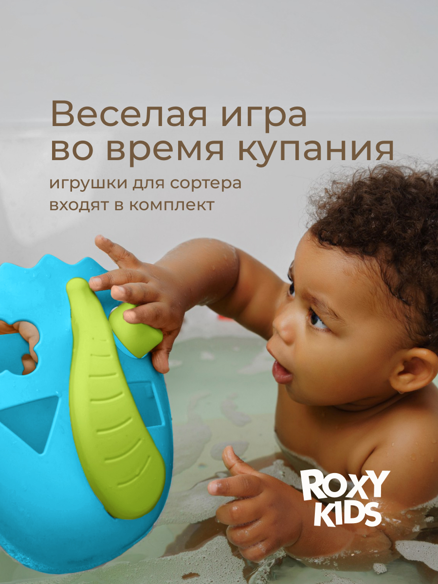 Органайзер ROXY-KIDS для хранения игрушек - фото 7