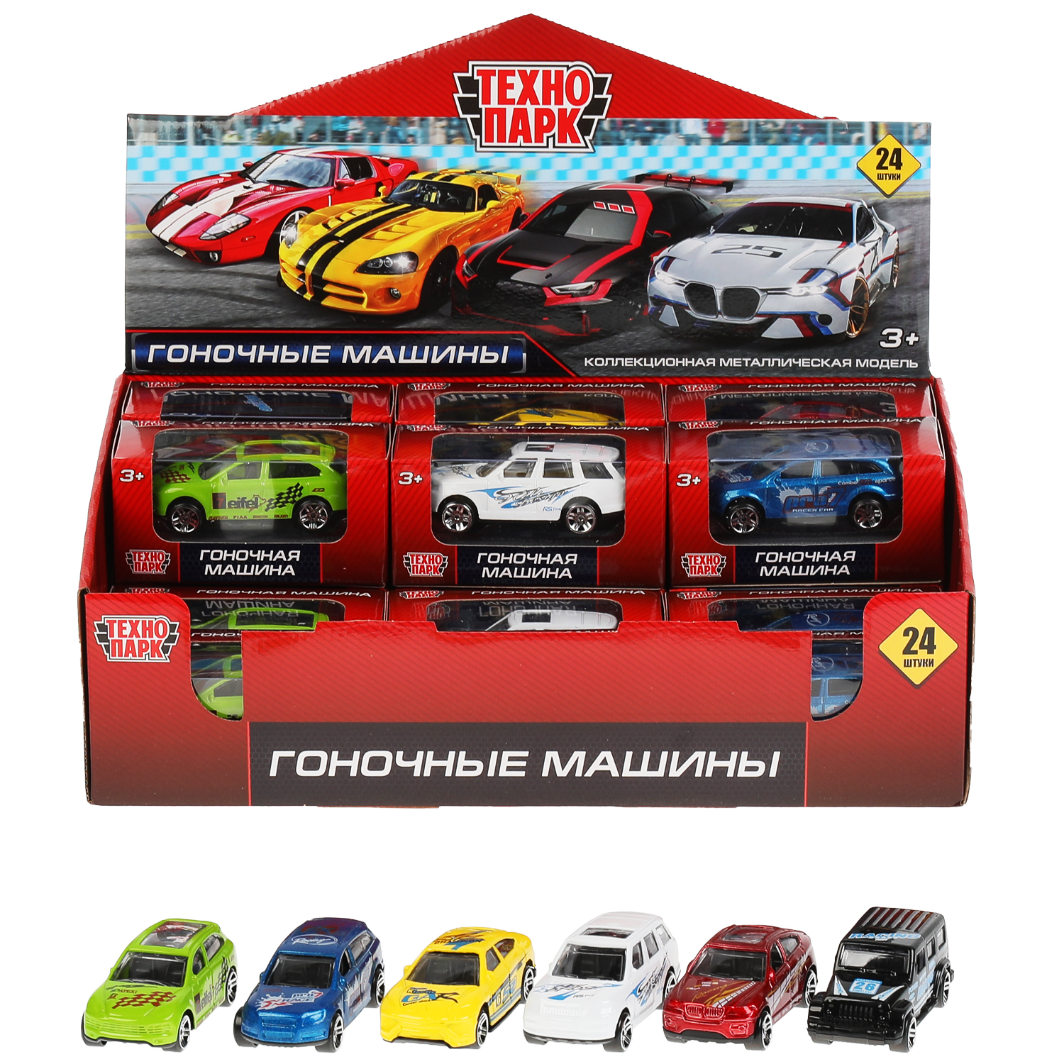 Автомобиль Технопарк в ассортименте 307104 - фото 1