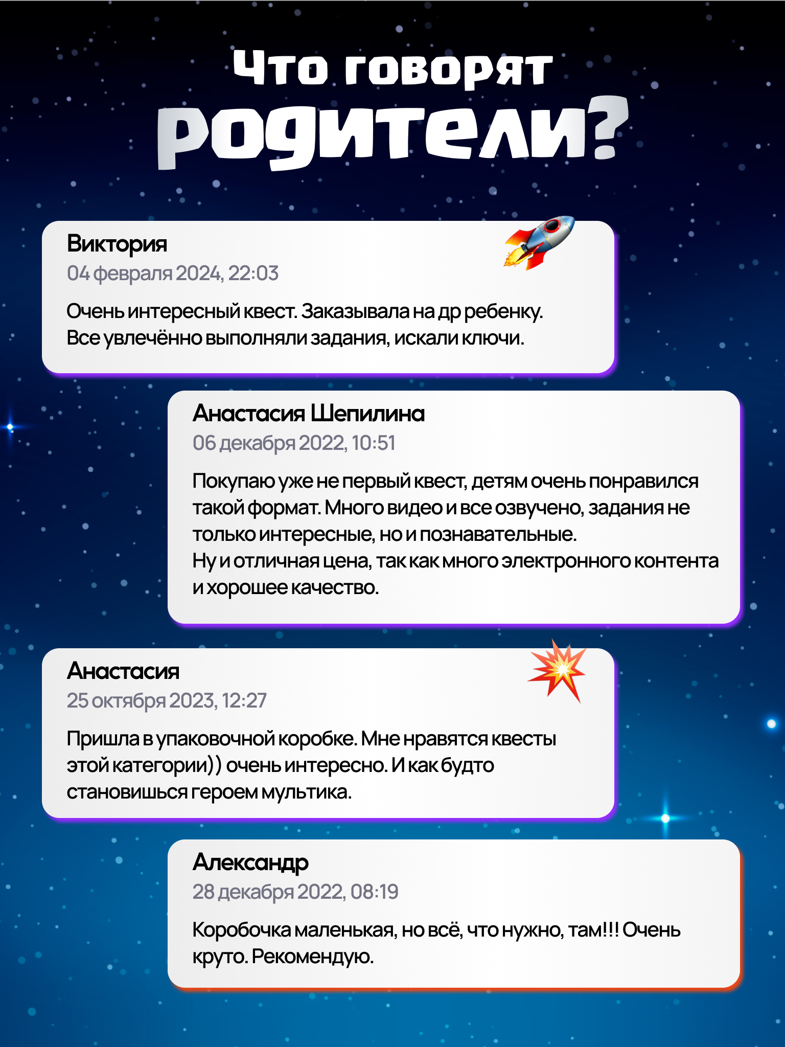 Настольная игра КРЕП Супер семья Битва за землю - фото 9