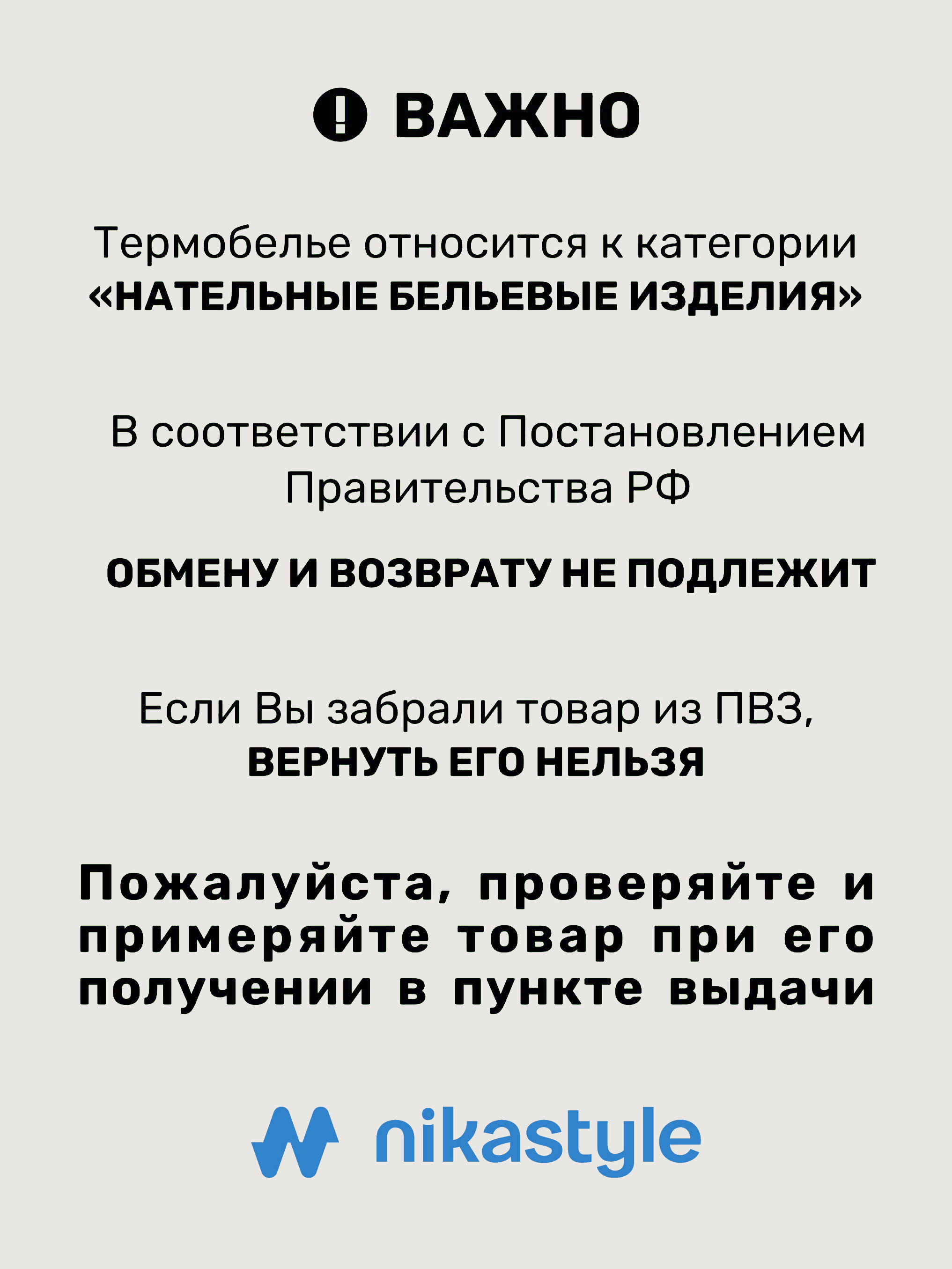Термокомбинезон NIKASTYLE 8т19025 джинс - фото 8