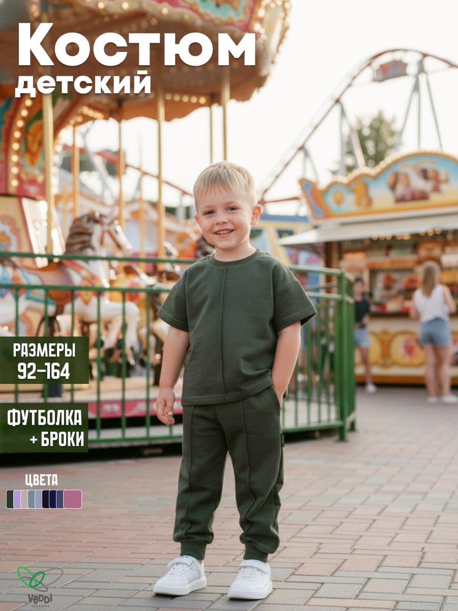 Спортивный костюм VEDDI 2080/6041фп-2024-9-12 хаки - фото 2