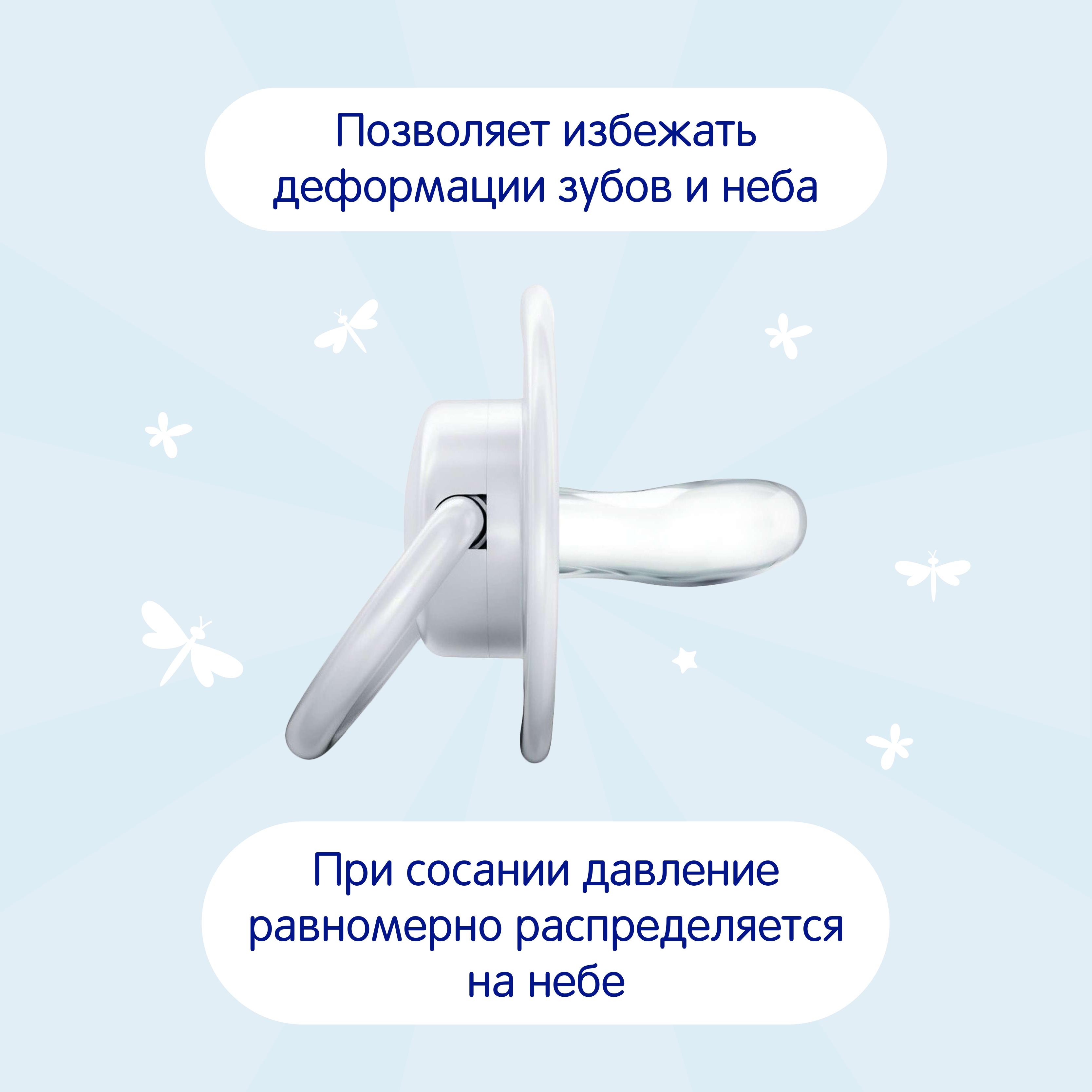 Пустышка Mepsi латекс анатомическая от 3 мес. - фото 2