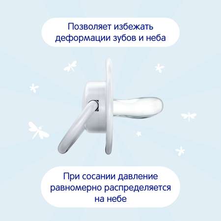 Пустышка Mepsi латекс анатомическая от 3 мес.